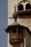 2008 Syrie Damas - Mosquée des Omeyyades