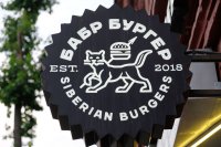 Sibérie 2019 Irkoutsk