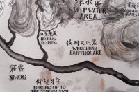 Paris-février 2016 fondation Louis Vuitton